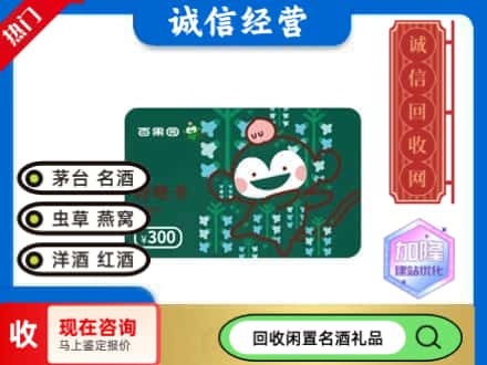 遂宁回收水果购物卡