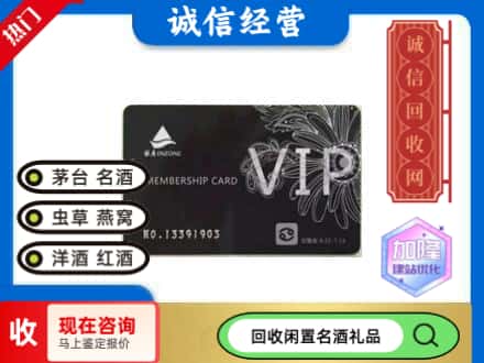 遂宁回收银座购物卡