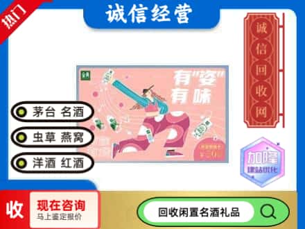 遂宁回收伊利礼品卡