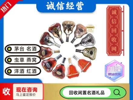 遂宁回收XO
