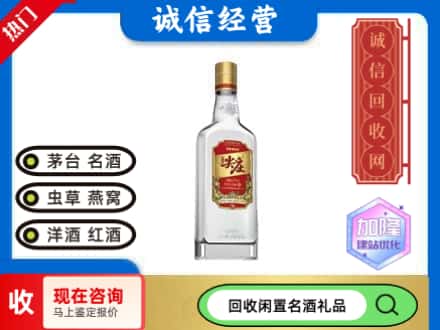 遂宁回收尖庄